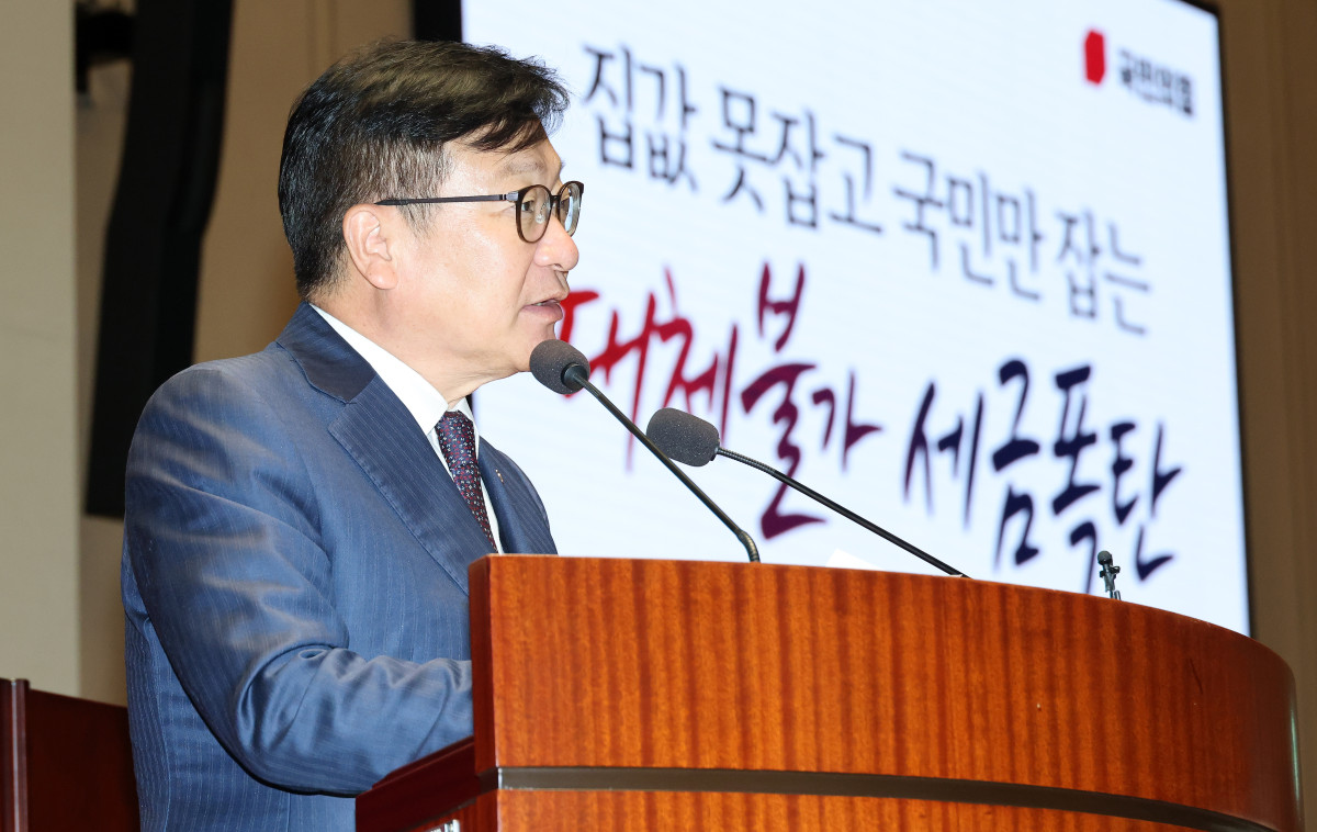 ▲국민의힘 정점식 원내대표가 26일 국회에서 열린 의원총회에서 발언하고 있다. (연합뉴스)