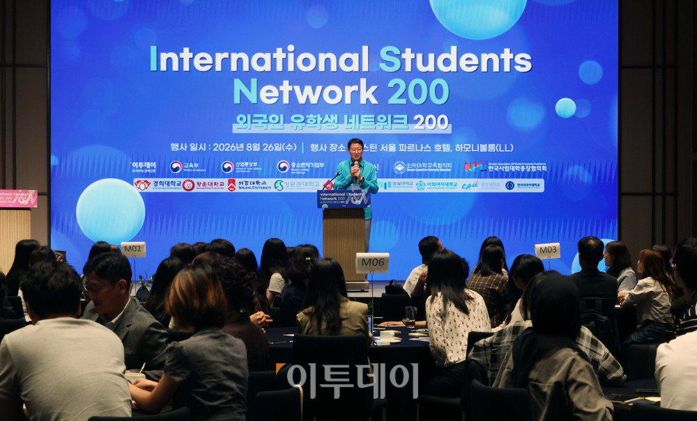 ▲26일 서울 강남구 웨스틴 서울 파르나스 호텔에서 열린 외국인 유학생 네트워크 200(ISN200)에서 임팩트코칭의 유학생을 위한 코칭 프로그램이 진행되고 있다. 이투데이 주최로 올해 3회차를 맞이한 ISN200은 국내 외국인 유학생과 기업을 연결하는 글로벌 인재 네트워킹 프로그램이다. 한국에서 공부한 유학생들이 자신의 전공과 역량을 국내 산업 현장에서 발휘할 수 있도록 돕고, 기업에는 글로벌 감각과 다문화 역량을 갖춘 우수 인재를 만날 수 있는 실질적인 접점을 제공하는 것이 목표다. (신태현 기자 holjjak@)
