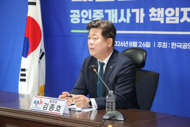 ▲김종호 한국공인중개사협회장이 서울 관악구 협회 회관에서 열린 창립 40주년 및 법정단체 출범 기념 기자간담회에서 발언하고 있다. (사진제공=한국공인중개사협회)