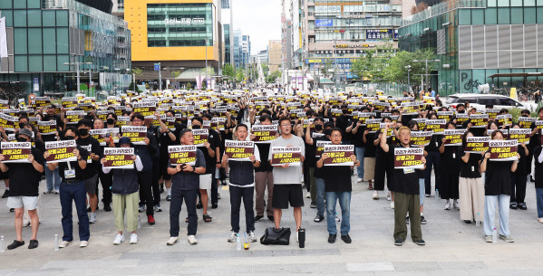 ▲26일 경기도 성남시 분당구 판교역 광장에서 열린 '카카오뱅크 파업투쟁 결의대회 및 카카오 분할 반대 공동교섭 선포식'에서 전국화학섬유식품산업노동조합 카카오지회 노조원들이 구호를 외치고 있다. (연합뉴스)