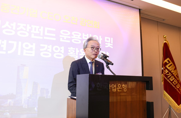 ▲최진식 한국중견기업연합회 회장이 26일 서울신라호텔에서 열린 '박상진 한국산업은행 회장 초청 제191회 중견기업 CEO 오찬 강연회'에서 발언하고 있다. (사진제공=한국중견기업연합회)