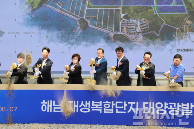 ▲전남광주특별시 해남군 문내면 혈도 태양광발전단지 착공식 모습이다. (해남군)