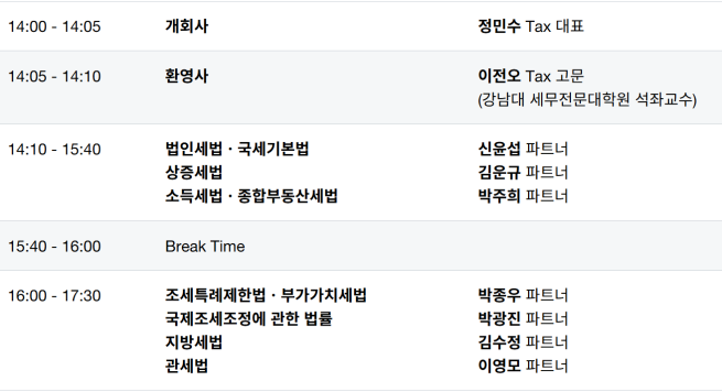 (제공=삼일PwC)