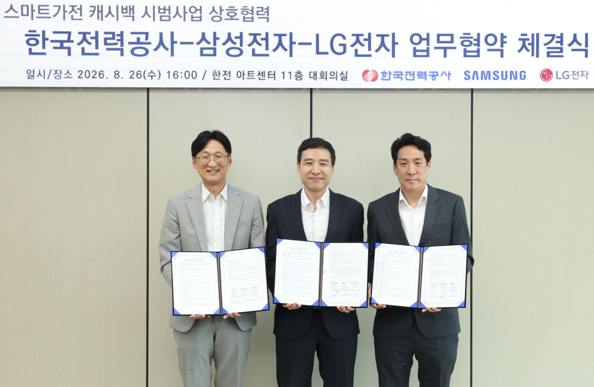 ▲LG전자가 26일 서울 서초구 양재 한전아트센터에서 한국전력과 '스마트가전 캐시백 시범사업' 추진을 위한 업무협약(MOU)을 체결했다. 사진은 (왼쪽부터) 이정호 한국전력 고객서비스혁신본부장, 노범준 LG전자 HS AI홈솔루션사업개발담당, 전승수 삼성전자 B.IoT 개발그룹장. (사진제공=LG전자)
