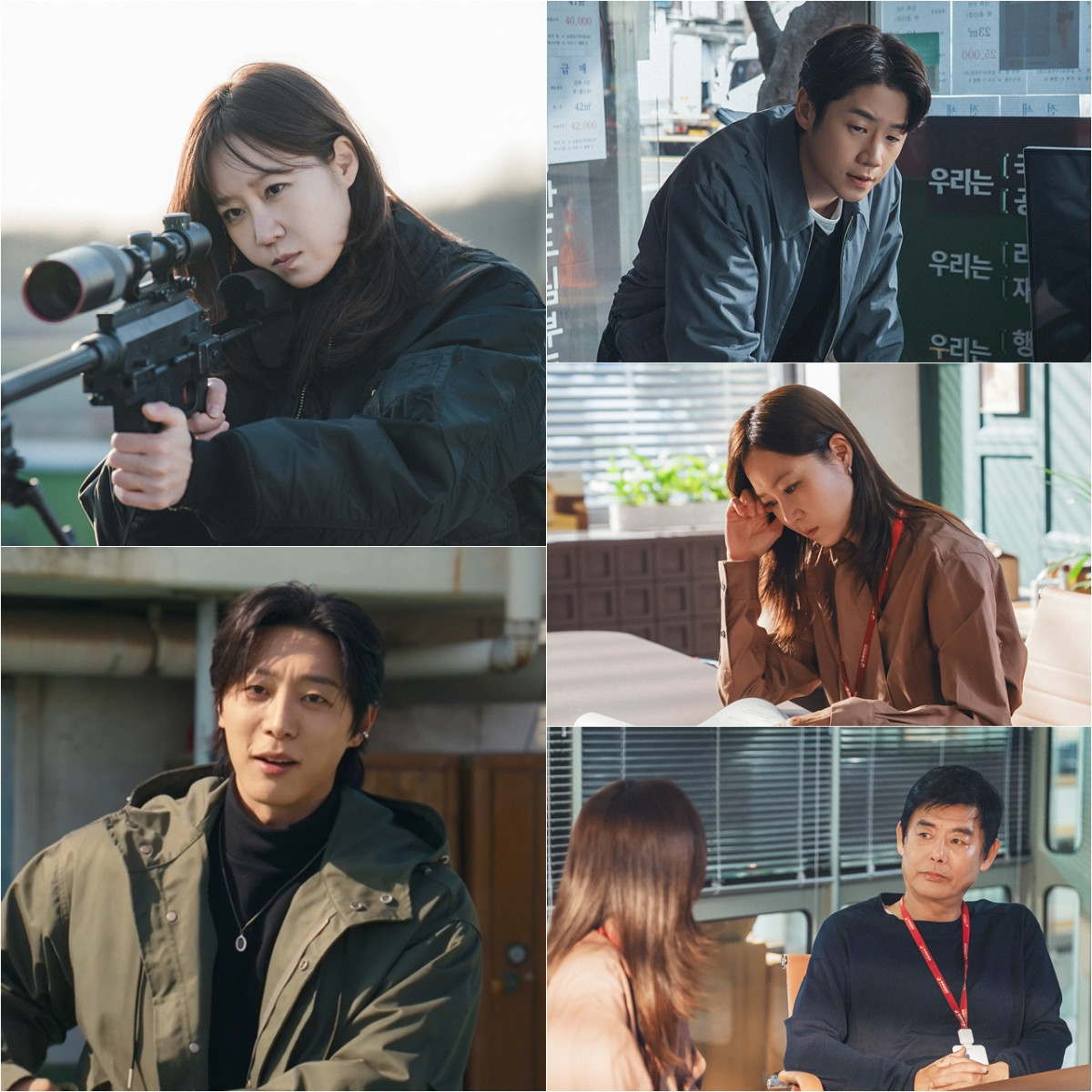 (사진제공=MBC '유부녀 킬러')
