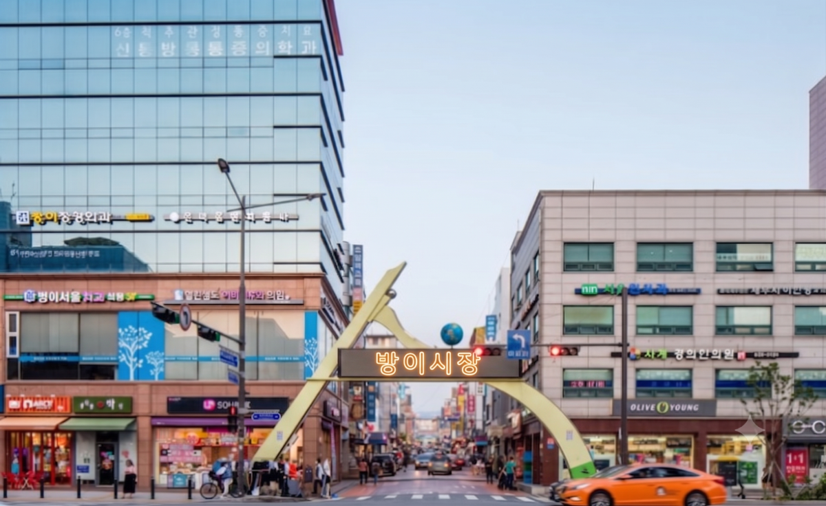 ▲잠실 방이시장 전경 (서울시)