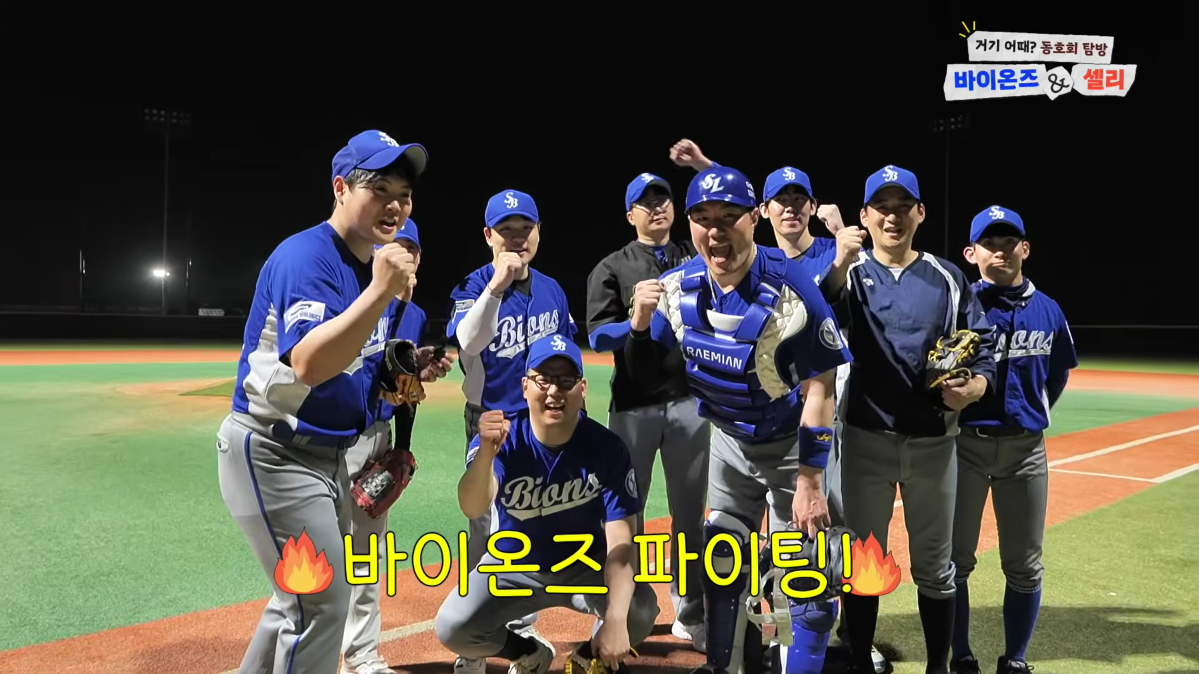 사내 동호회로 만드는 업무 활력…새로운 소통 방식 만들어가는 삼성바이오로직스