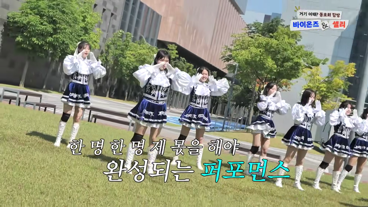 (사진제공=삼성바이오로직스 유튜브 채널)