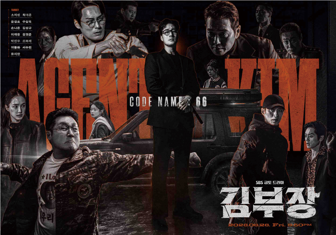 ▲SBS 드라마 ‘김부장’.