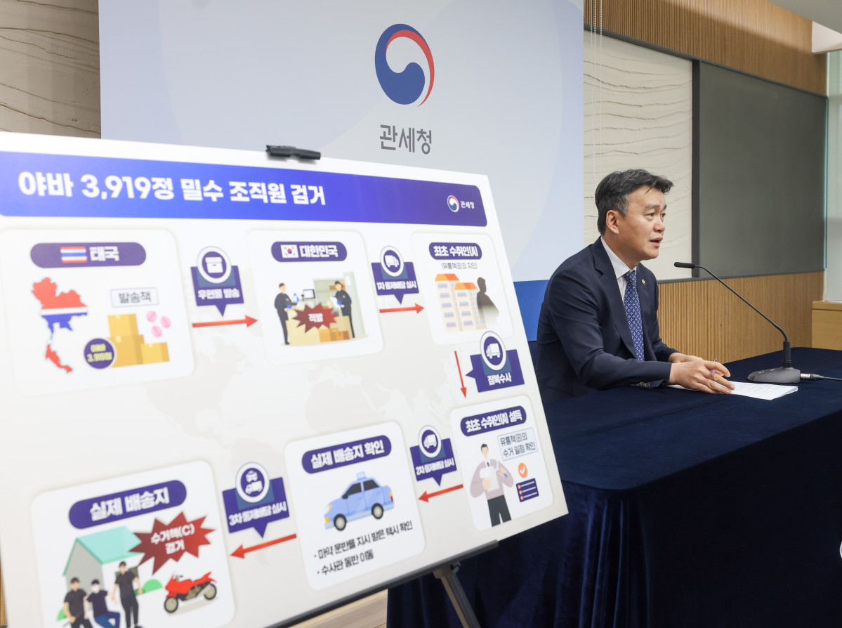 ▲27일 정부세종청사에서 마약수사 성과 브리핑을 하고 있는 이종욱 관세청장. (관세청)