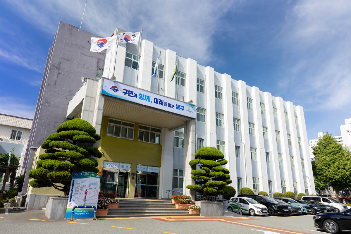 ▲북구청사 전경 (사진제공=북구청)