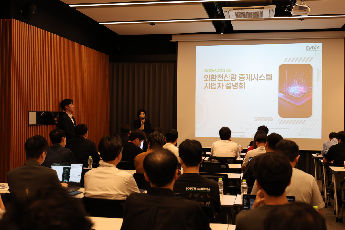 ▲27일 서울 드림플러스 강남에서 열린 ‘가상자산사업자 전용 외환 전산망 구축 설명회’에서 DAXA김재진 상임부회장이 참석자들에게 인사말을 전하고 있다. (사진=디지털자산거래소 공동협의체(DAXA))
