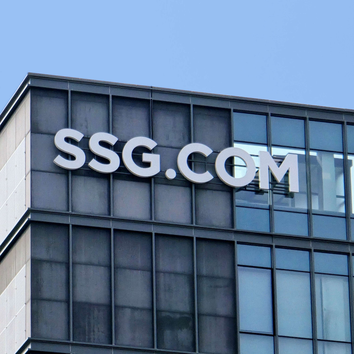 SSG닷컴, 7년 만에 다시 둘로…이마트·신세계 ‘계열분리’ 속도