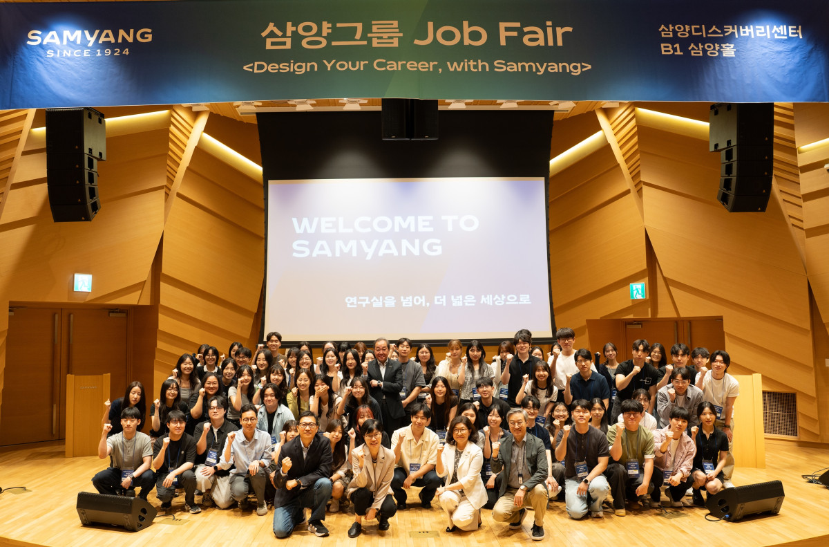 ▲삼양그룹이 26일 판교 삼양디스커버리센터에서 ‘2026 R&D Job Fair’을 개최했다. (사진제공=삼양그룹)