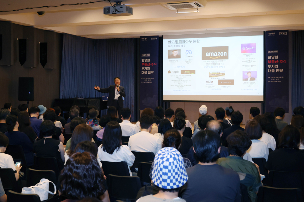 ▲김학균 신영증권 리서치센터장이 27일 서울 강남구 학동로 삼익아트홀에서 열린 와이즈포럼 "현명한 부동산·주식 투자전략"에서 '투자에 대한 생각'을 주제로 강연하고 있다. 이투데이는 매달 주요 경제·금융 이슈를 주제로 투자자들의 시장 이해와 합리적인 재무 의사결정을 돕기 위한 '와이즈포럼'을 개최하고 있다. 고이란 기자 photoeran@ (이투데이DB)