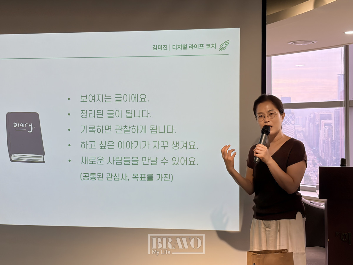 ▲'AI로 만드는 나만의 콘텐츠'를 주제로 강연을 하고 있는 김미진 강사.