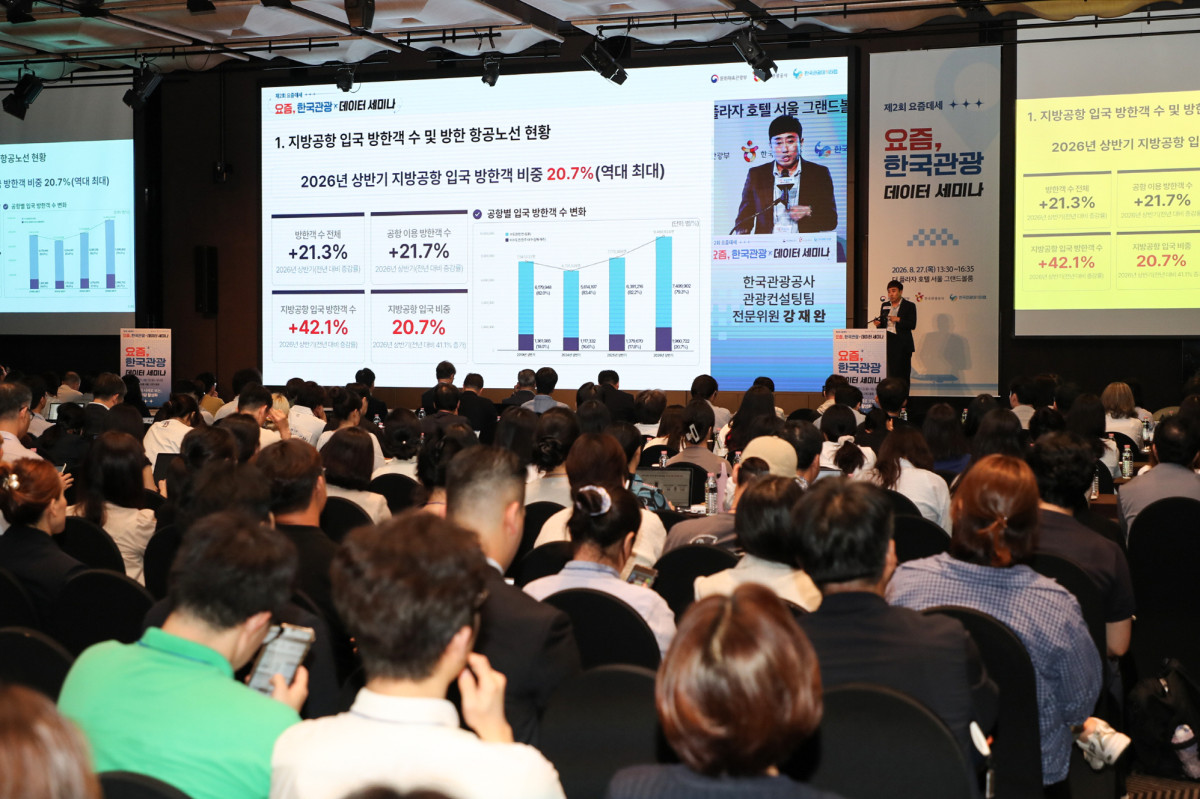 ▲27일 서울 더플라자호텔에서 열린 ‘제2회 요즘, 한국관광 데이터 세미나’에서 강재완 한국관광공사 관광컨설팅팀 전문위원이 지방공항 활성화 방안에 관해 발표하고 있다. (사진제공=한국관광공사)