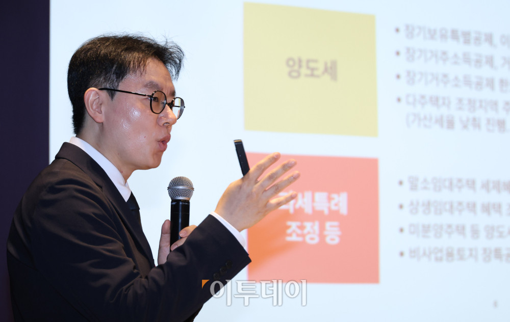 ▲박민수(제네시스박) 더스마트컴퍼니 대표가 27일 서울 강남구 학동로 삼익아트홀에서 열린 와이즈포럼 "현명한 부동산·주식 투자전략"에서 '2026 세제개편과 자산관리 대응방안'을 주제로 강연하고 있다. 이투데이는 매달 주요 경제·금융 이슈를 주제로 투자자들의 시장 이해와 합리적인 재무 의사결정을 돕기 위한 '와이즈포럼'을 개최하고 있다. 고이란 기자 photoeran@