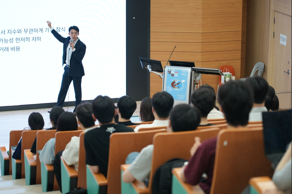 ▲한국투자증권이 2026년 하반기 '한투 캠퍼스 투어'를 진행한다. (사진제공=한국투자증권)
