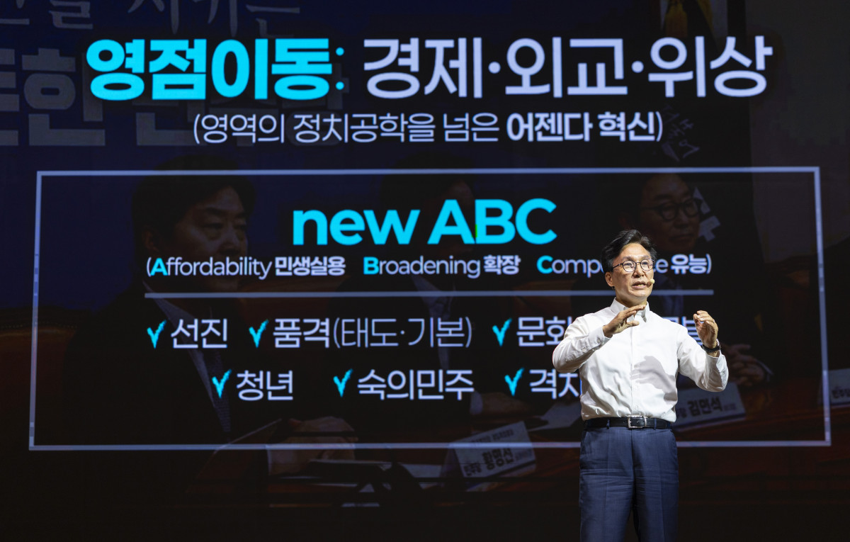 ▲김민석 민주당 대표가 27일 인천 중구 인스파이어 리조트에서 열린 2026년 정기국회 대비 국회의원 워크숍에서 '민주의 황금시대'를 주제로 한 기조연설에서 민주당의 미래와 방향성에 대해 설명하고 있다. (연합뉴스)
