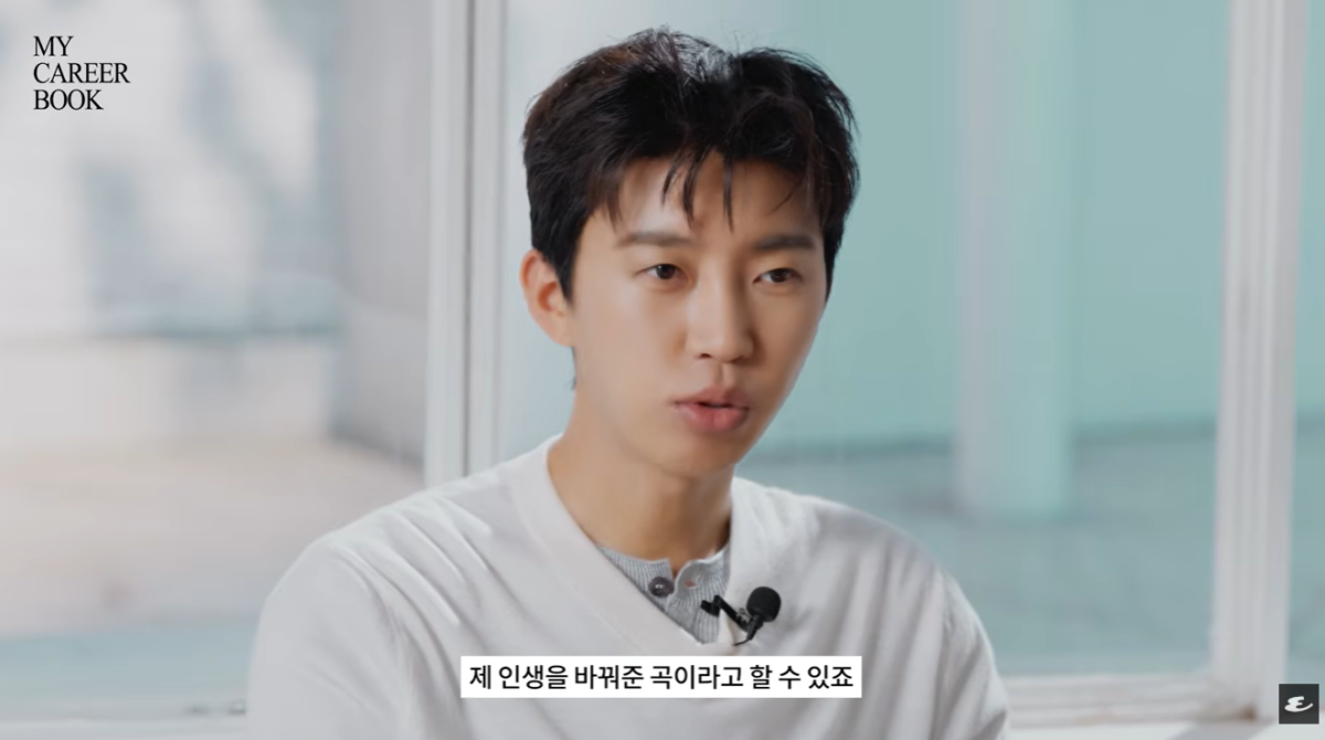 ▲가수 임영웅. (출처=유튜브 채널 '에스콰이어 코리아' 캡처)