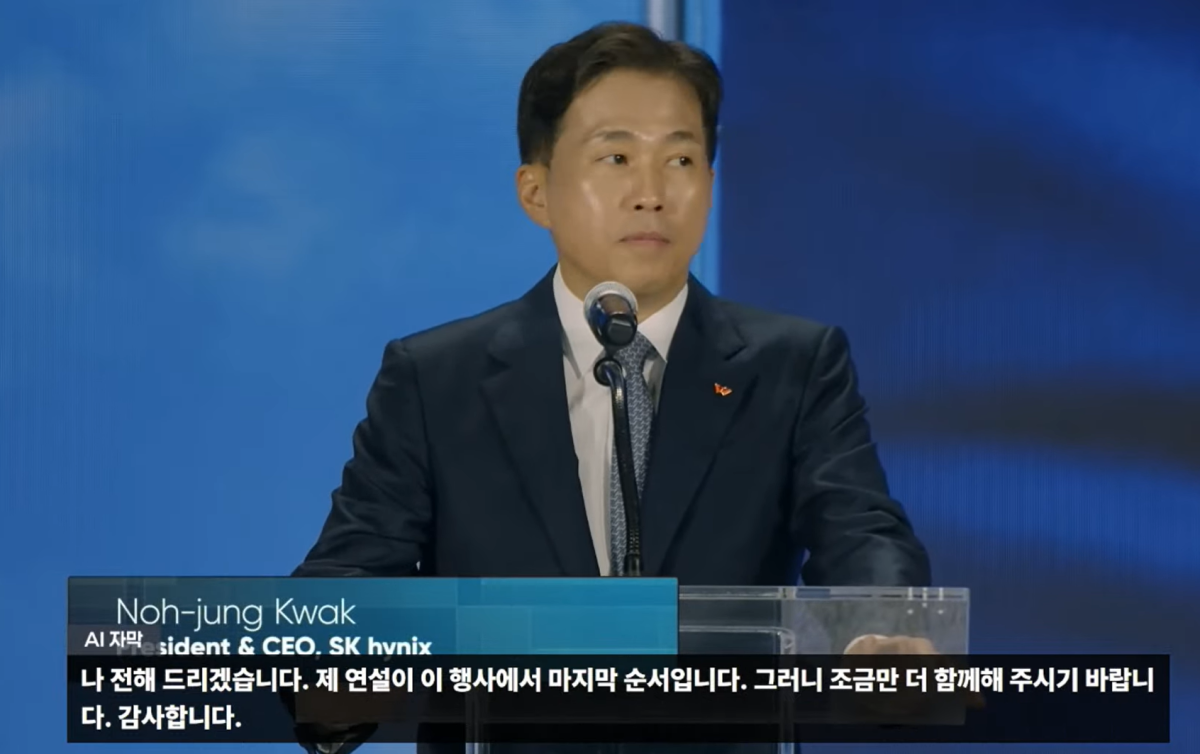 ▲곽노정 SK하이닉스 대표이사 사장이 27일(현지시간) 미국 인디애나주 웨스트라피엣에서 열린 ‘SK하이닉스 미국 인디애나 팹(Indiana Fab) 기공식’에서 연설하고 있다. (SK하이닉스 미국 인디애나 팹 기공식 라이브 캡처.)