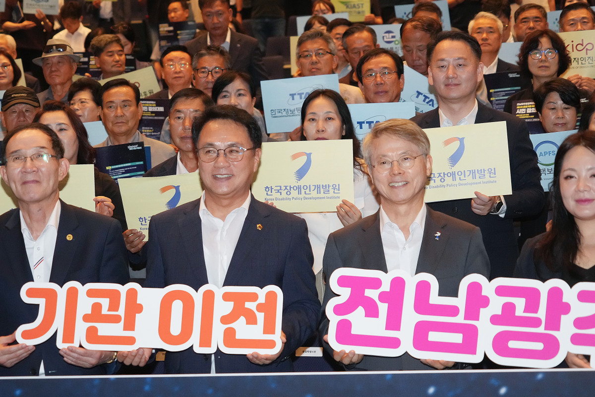 ▲송형곤 전남광주통합특별시의회 의장이 27일 열린 제2차 공공기관 이전 약속 촉구 시민 결의대회에 참석해 참석자들과 공공기관 전남 이전을 촉구하고 있다. (사진제공=전남광주통합특별시의회)
