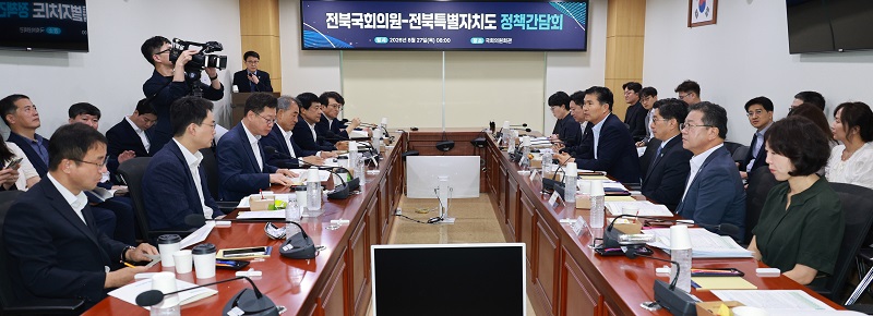 ▲전북특별자치도와 지역 국회의원들이 27일 국회에서 정책간담회를 열고 2차 공공기관 이전과 핵심기관 전북 배치 등 지역 현안을 논의하고 있다. (사진제공=전북특별자치도)