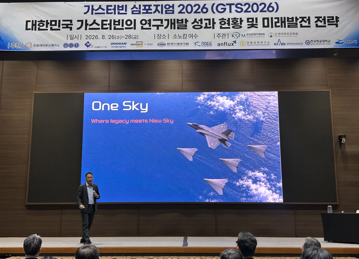 ▲27일 전남 여수시에서 진행된 '가스터빈 심포지엄 2026'에서 김선 한화에어로스페이스 부사장이 미래 항공엔진 개발 패러다임 '원 스카이(One Sky)'를 설명하고 있다. (사진제공=한화에어로스페이스)