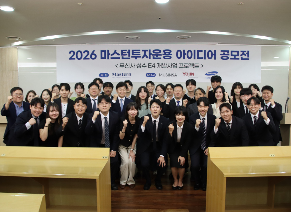 ▲27일 서울 교보타워 A동 노블리에홀에서 열린 ‘2026 마스턴투자운용 아이디어 공모전’ 시상식에서 참석자들이 기념촬영을 하고 있다. (마스턴투자운용)