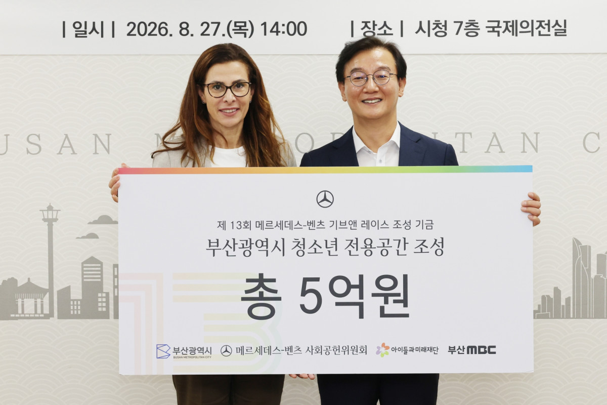 ▲(왼쪽부터) 쉬린 에미라 메르세데스-벤츠 사회공헌위원회 의장과 전재수 부산광역시장이 27일 부산시청에서 청소년 전용 복합문화공간 조성을 위한 기부금 전달식에서 기념사진을 촬영하고 있다. (사진=메르세데스-벤츠)