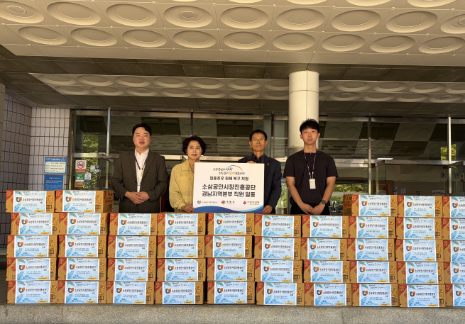 ▲소상공인시장진흥공단은 27일 수해 피해 이재민 및 피해 복구 현장에 즉석식품, 음료수 등의 물품을 전달했다. (사진제공=소상공인시장진흥공단)
