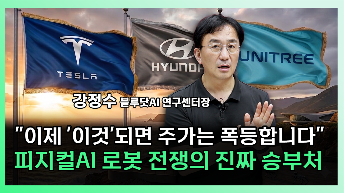 ▲‘찐코노미’ 화면 갈무리. (이투데이TV)