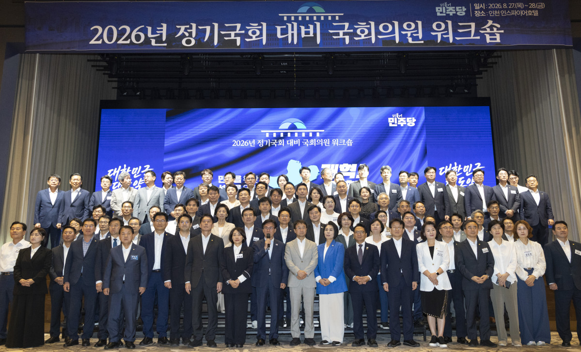 ▲워크숍 종료 앞두고 의원들에게 발언하는 김민석 대표 (연합뉴스)