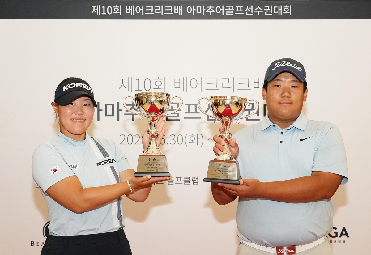 ▲제10회 베어크리크배 아마추어골프선수권대회 남녀부 우승컵을 차지한 정조국(오른쪽)과 박서진(왼쪽). (사진제공=대한골프협회)