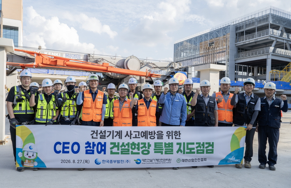 ▲이영조 한국중부발전 사장(왼쪽 여섯 번째)이 건설현장 관계자들과 함께 단체사진을 촬영하고 있다. (사진제공=한국중부발전)