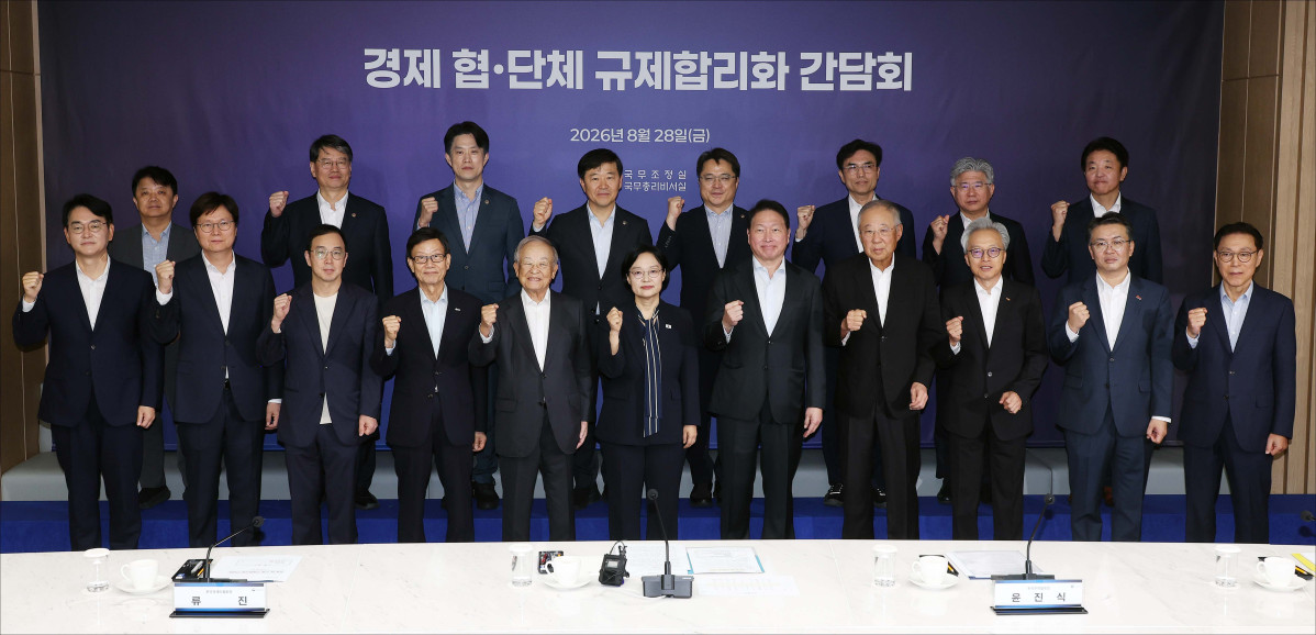 ▲한성숙 국무총리(앞줄 왼쪽 여섯 번째), 최태원 대한상공회의소 회장(앞줄 왼쪽 일곱 번째), 손경식 한국경영자총협회 회장(앞줄 왼쪽 다섯 번째), 류진 한국경제인협회장(앞줄 오른쪽 네 번째)을 비롯한 주요 참석자들이 28일 서울 중구 대한상공회의소에서 열린 '경제협-단체규제 합리화 간담회'에 참석해 기념촬영 하고 있다. 신태현 기자 holjjak@