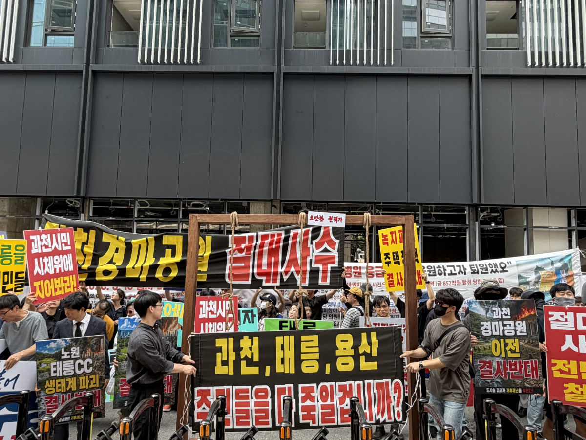 ▲28일 정오 서울 여의도 더불어민주당사 앞에서 과천, 태릉, 용산 주민들이 모여 정부 주택 공급 정책에 반발하고 있다. (조유정 기자 youjung@)