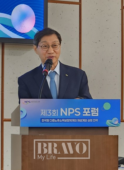 ▲김성주 국민연금공단 이사장이 28일 국회의원회관 제3세미나실에서 열린 ‘제3회 NPS 포럼’ 기조연설자로 나서 발언하고 있다. 서지희 기자 jhsseo@