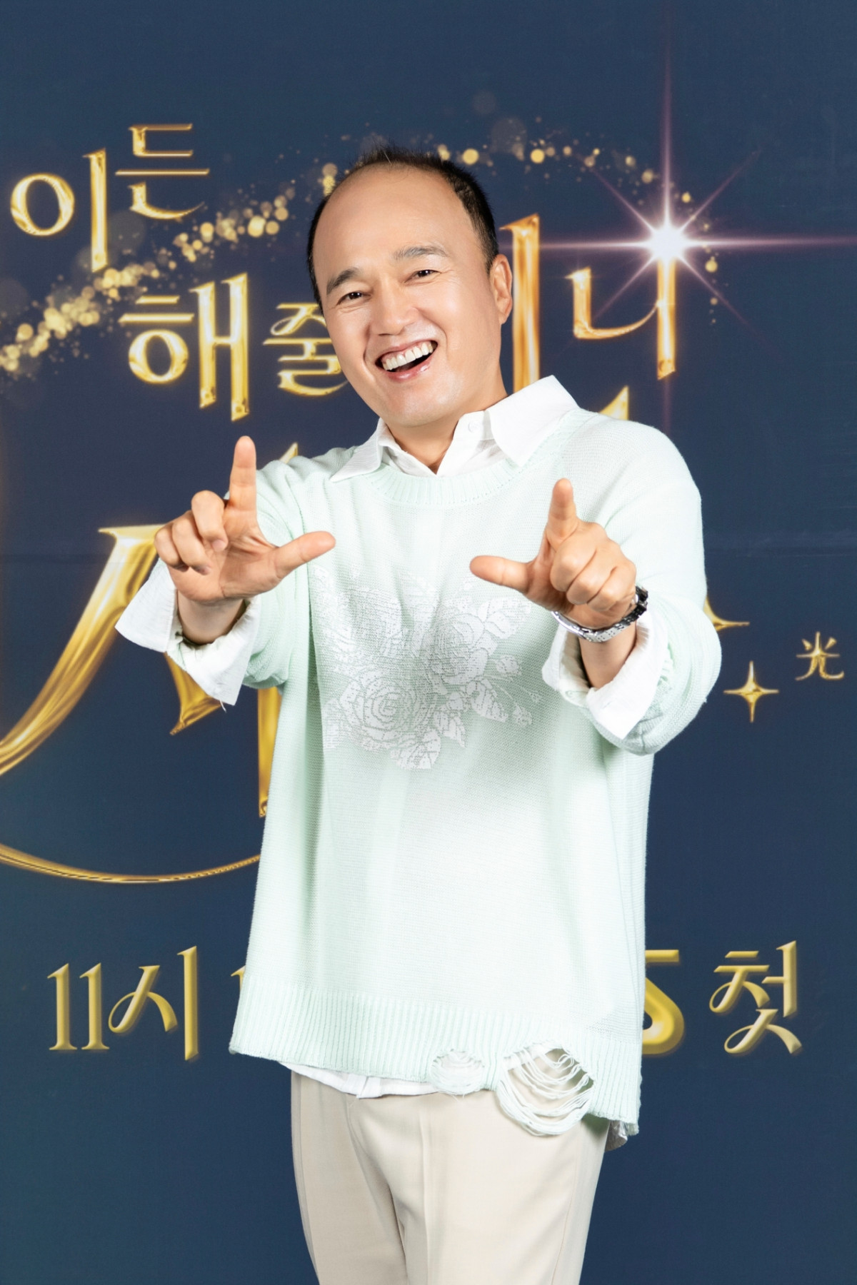 ▲배우 김광규. (사진제공=SBS)