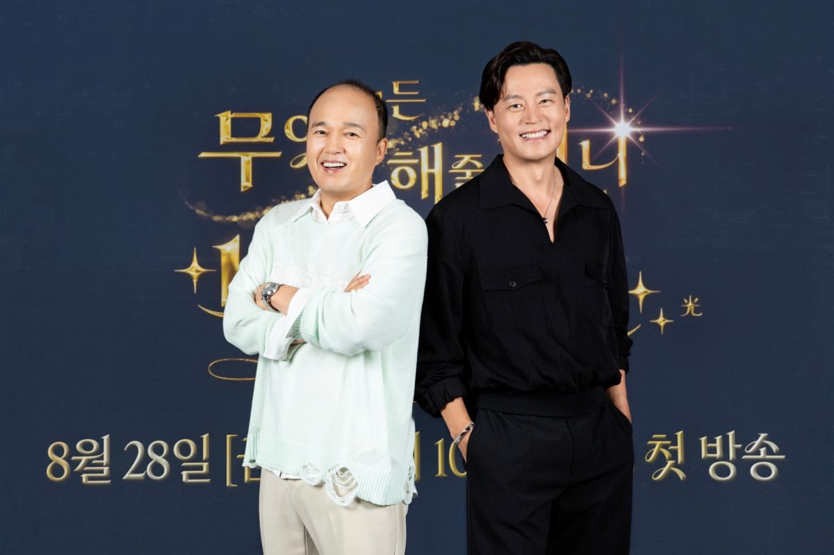 ▲배우 김광규(왼쪽)ㆍ이서진. (사진제공=SBS)