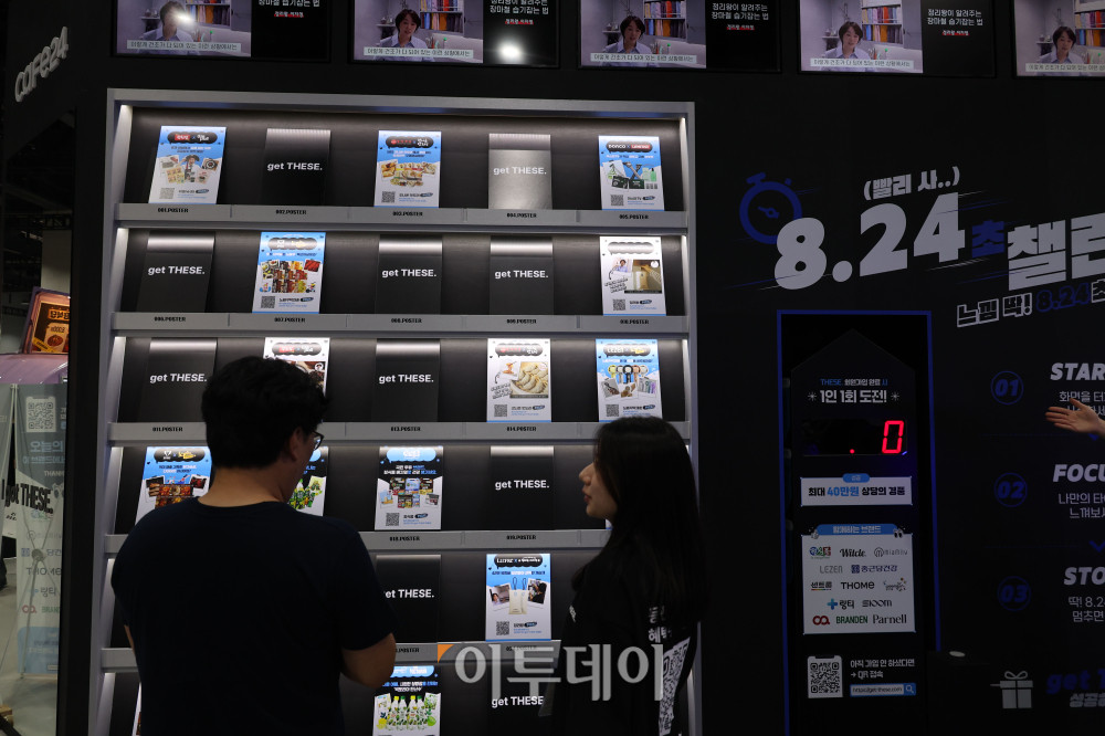 ▲28일 서울 마곡 코엑스 전시장에서 열린 ‘2026 크리에이터 미디어 대전’에서 관람객들이 전시장을 둘러보고 있다. ‘Creator Square, 모두의 창작이 모이는 광장’을 주제로 29일까지 열리는 이번 행사는 창작자와 팬, 브랜드가 한자리에 모여 만나고 교류하는 참여형 미디어 축제다. 고이란 기자 photoeran@