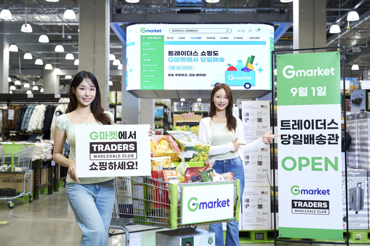 (사진제공=G마켓)