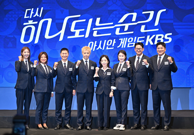 ▲2026 아이치ㆍ나고야 아시안게임 제작발표회. (사진제공=KBS)