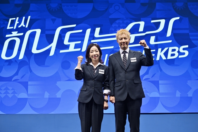 ▲방송인 강남(오른쪽)과 뮤지컬 음악감독 김문정(왼쪽)이 28일 서울 영등포구 KBS 아트홀에서 열린 ‘2026 아이치ㆍ나고야 아시안게임 제작발표회’에서 포즈를 취하고 있다. (사진제공=KBS)