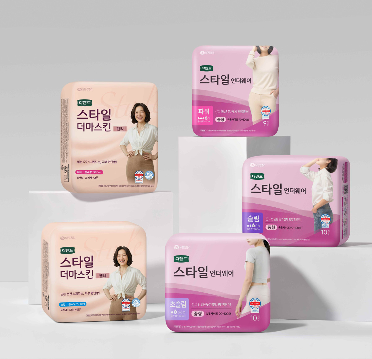 ▲디펜드 스타일 언더웨어 제품 사진. (사진제공=유한킴벌리)