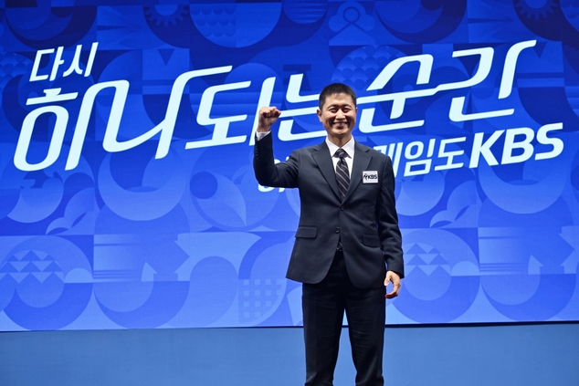 ▲이영표 축구 해설위원이 28일 서울 영등포구 KBS 아트홀에서 열린 ‘2026 아이치ㆍ나고야 아시안게임 제작발표회’에서 포즈를 취하고 있다. (사진제공=KBS)