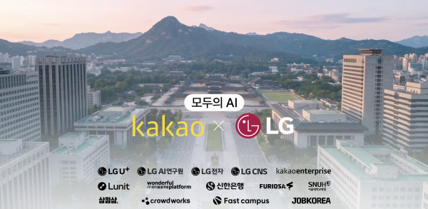 (사진제공=카카오)