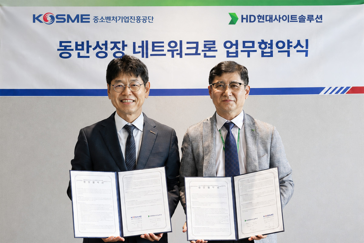 ▲HD현대사이트솔루션과 중소벤처기업진흥공단 인천서부지부가 최근 경기도 판교 HD현대 글로벌R&D센터에서 ‘동반성장 네트워크론 업무협약’을 체결하고 기념사진을 촬영하고 있다. (왼쪽부터) 반정식 중진공 지역혁신이사, 정창화 HD현대사이트솔루션 정창화 구매부문장. (사진제공=HD현대사이트솔루션)