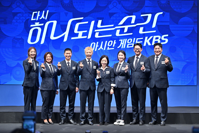 ▲2026 아이치ㆍ나고야 아시안게임 제작발표회. (사진제공=KBS)